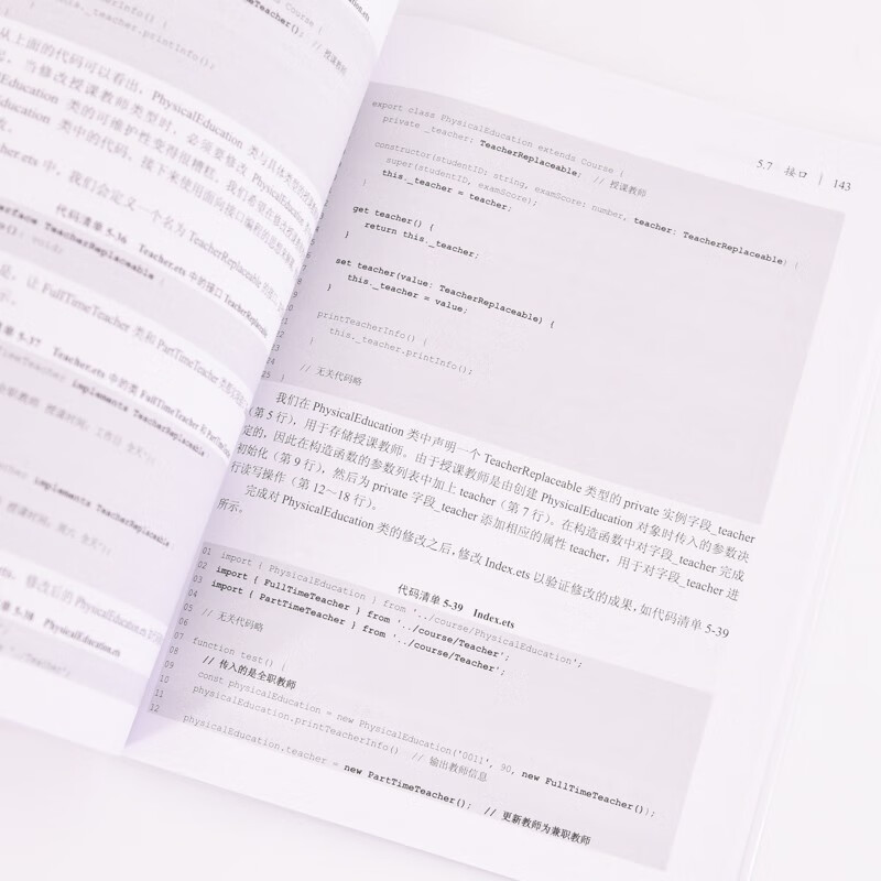 Hongmeng native application development: Get started quickly with ArkTS language (produced by Asynchronous Books)