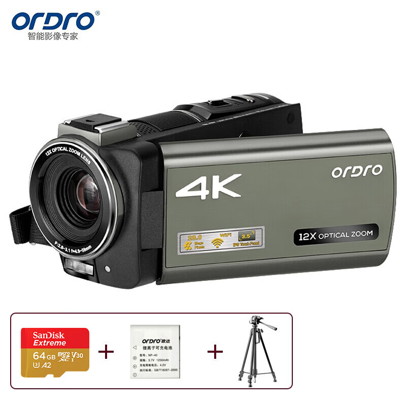 ORDRO AX60 HD live broadcast camera 4K optical zoom video recorder professional handheld digital DV home camera wedding conference shooting