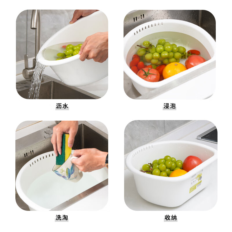 Lustro ware original imported washbasin, vegetable basin, silver ion fruit basin, plastic drain basket, multi-functional vegetable basket, drain basin (made in Japan) K-1649