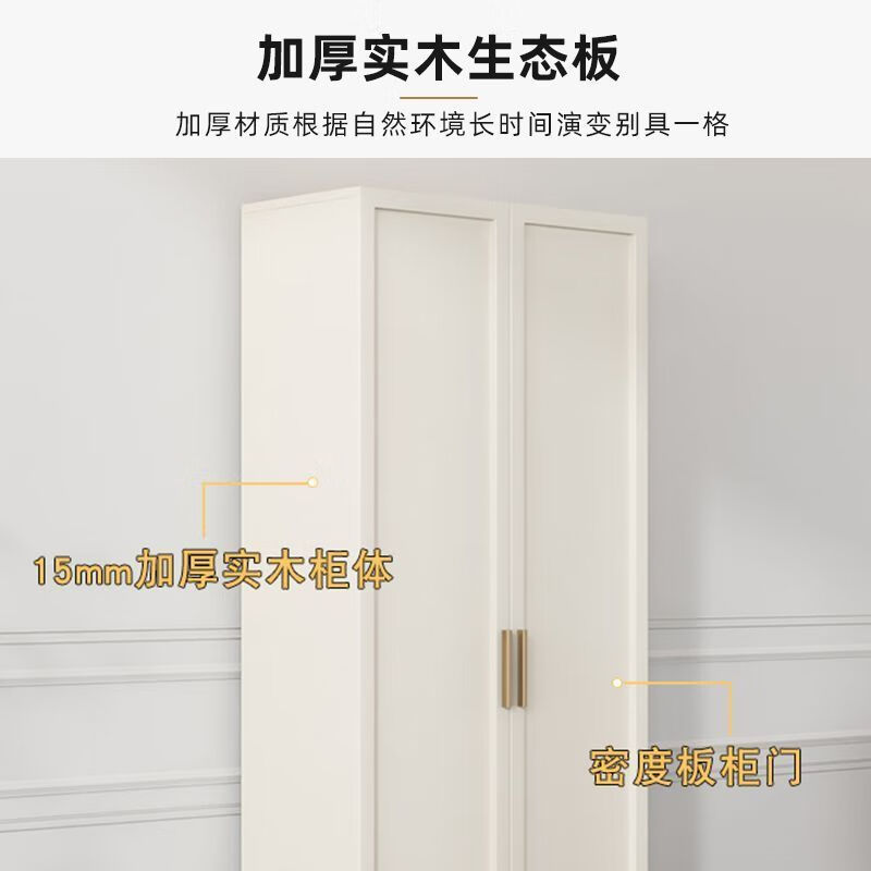 Kongjiang solid wood sideboard modern minimalist storage cabinet kitchen living room storage cabinet wall-mounted restaurant wine cabinet multi-functional cabinet door-to-door delivery + installation package cream style 0.8 meters long full body main cabinet solid wood sideboard