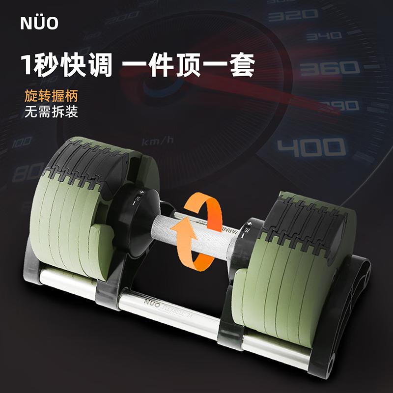 FINESS Intelligent Adjustable Dumbbell Men's Arm Muscle Training Home Fitness Equipment One Second Quick Adjustment Stainless Steel Material Red 40KG 20kg/4kg Increment Pair