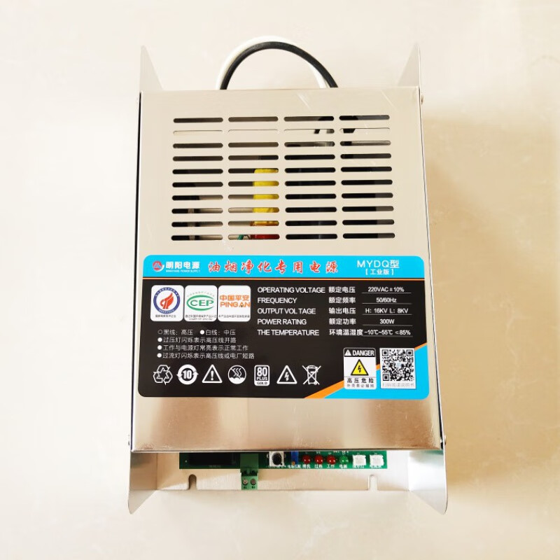 Mingyang commercial smokeless barbecue car stove oil fume purifier dedicated intelligent power controller high voltage package accessories high and low voltage 500W black and white two wires ((copper wire version)