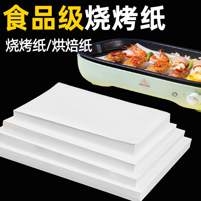 Deli silicone oil absorbing paper 40*60cm white 50 sheets/pack unit package N project only