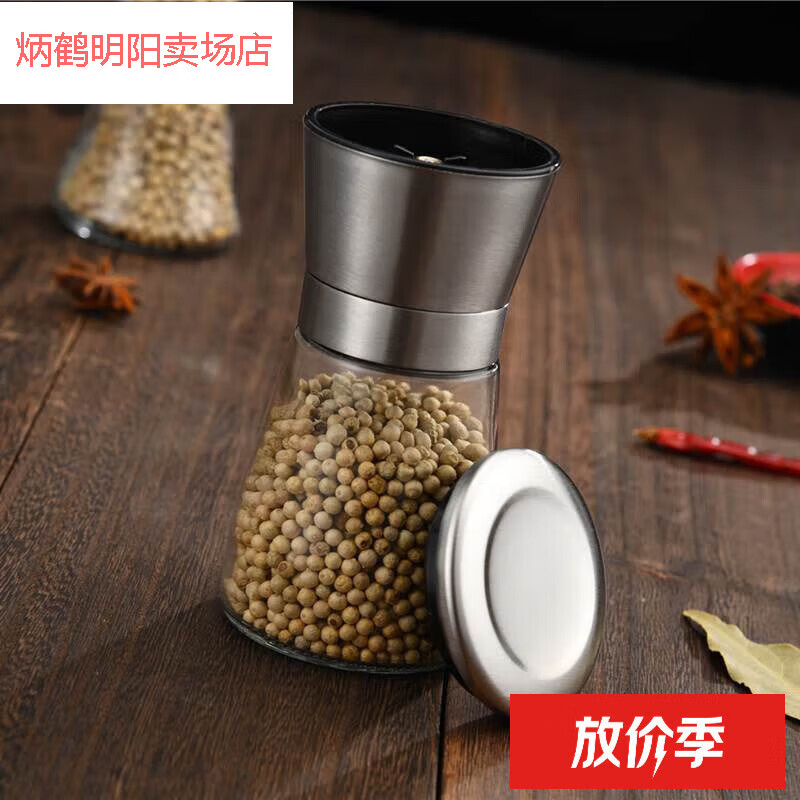 Xuan Nishi's sesame grinder, black sesame grinder, pepper grinder, manual grinder, household pepper grinder, black classic model-short model with adjustable thickness