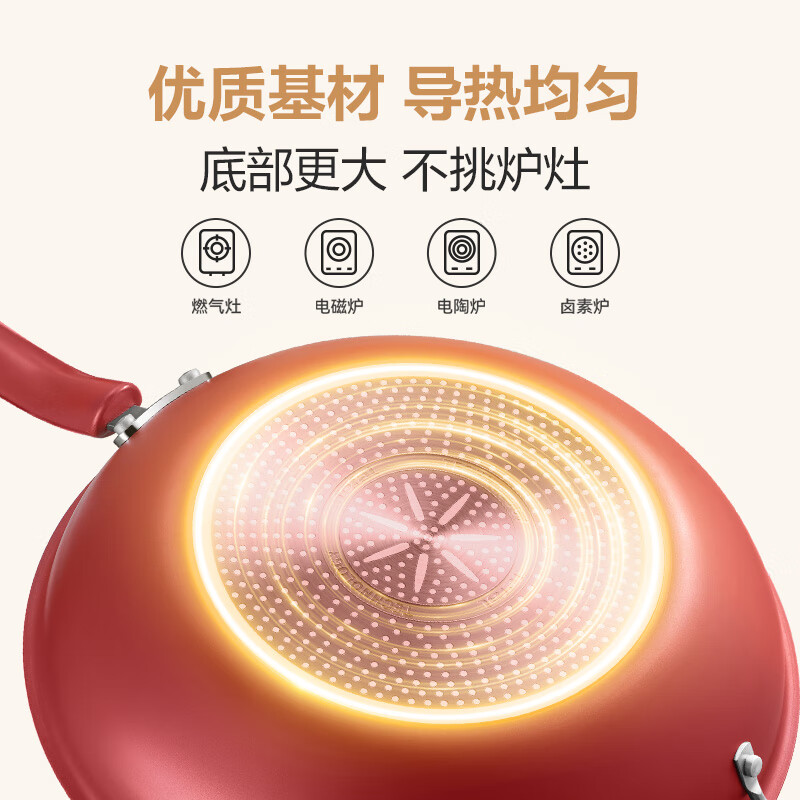 Tefal wok household non-stick pan flat bottom wok 28cm wok induction cooker gas stove universal titanium