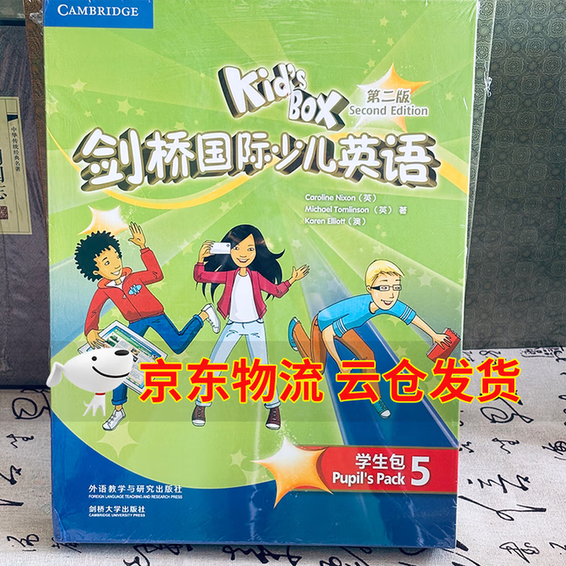 KidsBox Cambridge International Children's English Second Edition Student Pack 123456 English Cambridge International Children's English Second Edition Teacher's Book 123456 Foreign Language Research Edition VIATON Reading Pen S20Pro Foreign Language English Learning Genuine Cambridge International Children's