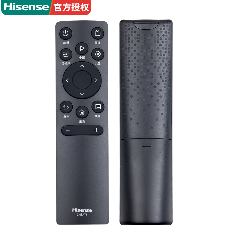 Hisense original Hisense TV remote control infrared model without voice function LED49/55/65EC780UC