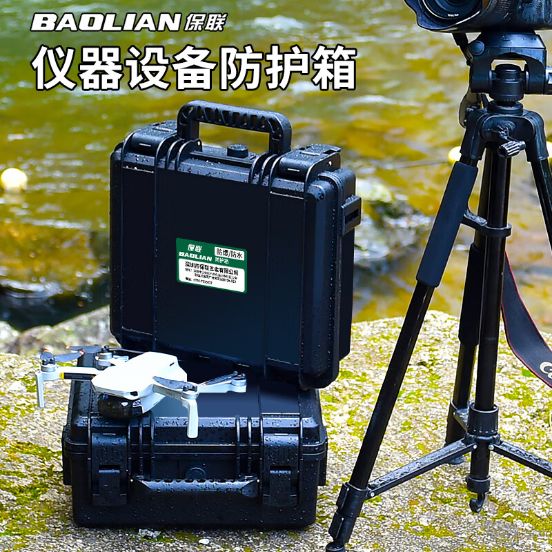 Baolian Instrument Protection Box Toolbox Home/Camping Storage Box Photography Equipment Portable Waterproof, Moisture-proof and Shockproof Box 445*340*175mm Including Sponge Lining