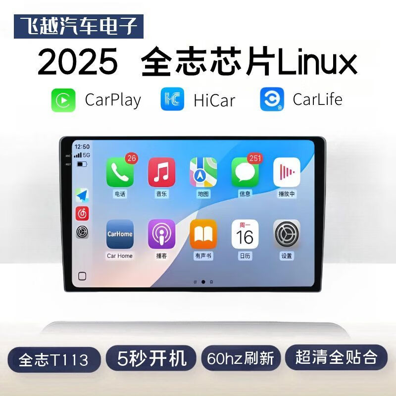 Allwinner Linux car machine wireless CarPlay central control large screen navigation car interconnection Toyota Volkswagen Honda General Allwinner Linux car machine host + frame official standard + reversing image