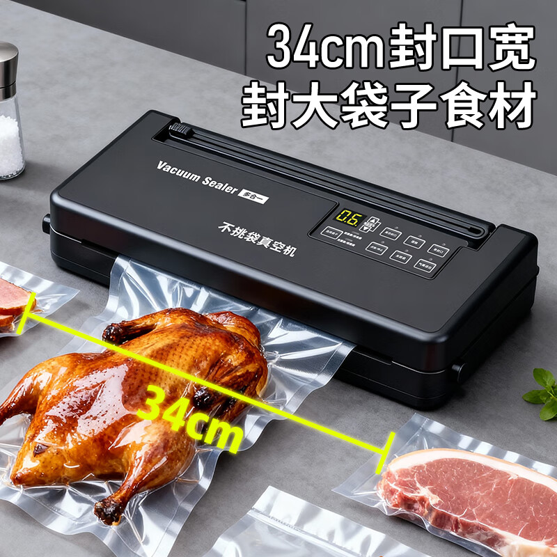 Elegant Lanpin non-picking bag fully automatic vacuum sealing machine small commercial large suction household dry and wet dual-use glossy bag flat bag aluminum foil bag texture bag tea bag yin and yang bag sealing vacuum packaging machine