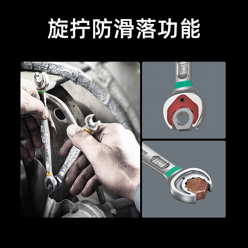 WERA imported 1/4 small fly ratchet wrench set W1 German professional tool insulated cross-shaped plum blossom screwdriver