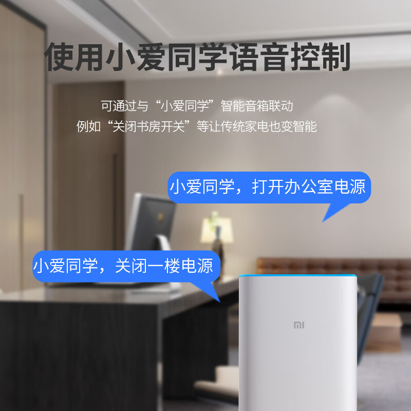 Mijia smart air switch WIFI circuit breaker air switch remote control mobile phone remote control circuit breaker suitable for Xiaomi three-phase electricity 380V 3P 32A