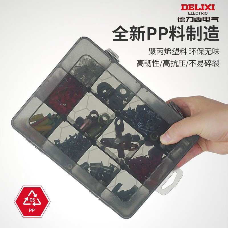 Delixi Storage Box Screw Accessories Drill Bit Classification Plastic Lattice Box Electronic Components Multi-Grid Parts Box Division Box Upgraded Reinforcing Ribs Semi-Disassembled 18 Grids - Small Size
