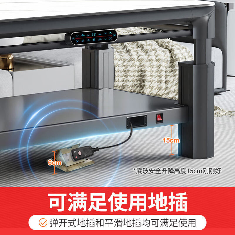 Yan Rubik's Cube Base Double Lift Electric Stove Electric Heating Table Electric Heating Table Rectangular Fire Table Electric Grill Table Electric Heating Stove Living Room Multifunctional Fire Coffee Table Stove Table All-in-one Home 1.38 Meter No Cooking Tabletop/Base Double Lift+Constant Temperature Energy Saving+Voice Free Luxury Gift Package, Delivery Upstairs