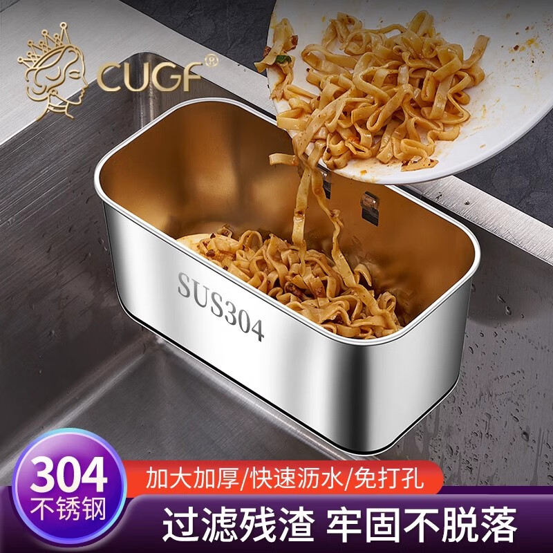 Kitchen Princess Stainless Steel Drain Basket Kitchen Sink Strainer Wash Basin Sink Leftovers Drain Triangular Drain Rack Square Silver 304 Steel Sink Strainer