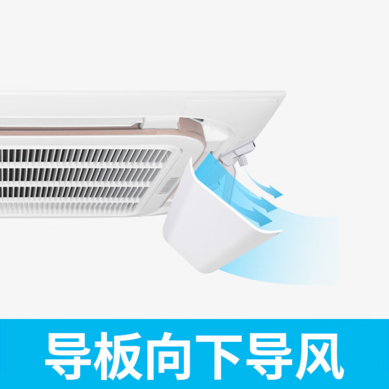 Central air conditioning windshield, ceiling air conditioner air outlet shielding and wind deflector, 3 pcs, 5 pcs, ceiling online supermarket, single piece, one-piece model 45cm, free waterproof cotton