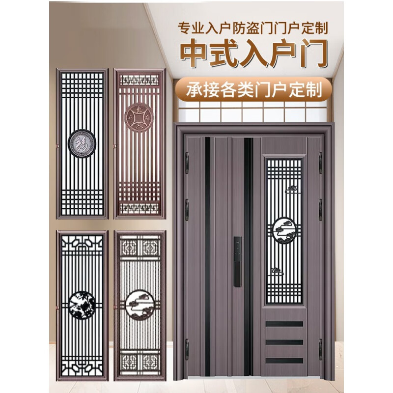 CLCEY Chinese style 304 stainless steel entry door security door ventilated and breathable Chinese style carved home custom door in the door auspicious and wishful