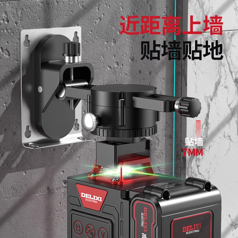 DELIXI 12-line electronic level green light high-precision mini infrared strong light laser wall and floor