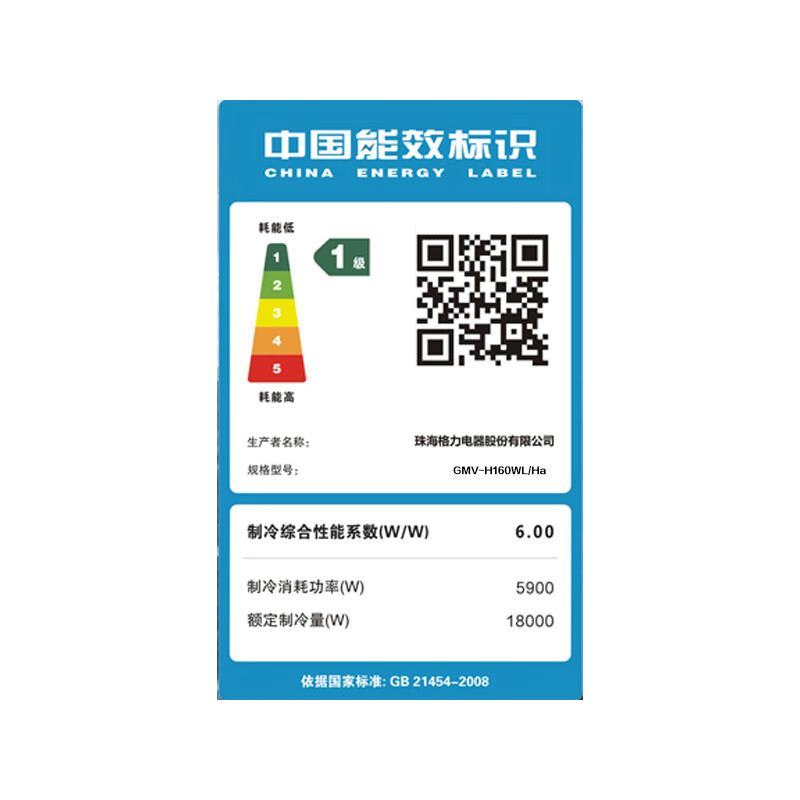 Gree (GREE) Star household and commercial three-generation central air-conditioning inverter multi-split duct machine, one to six, one to five, one to seven, one to four, one to multiple, large 6 HP GMV-H160WL/H2, one to five