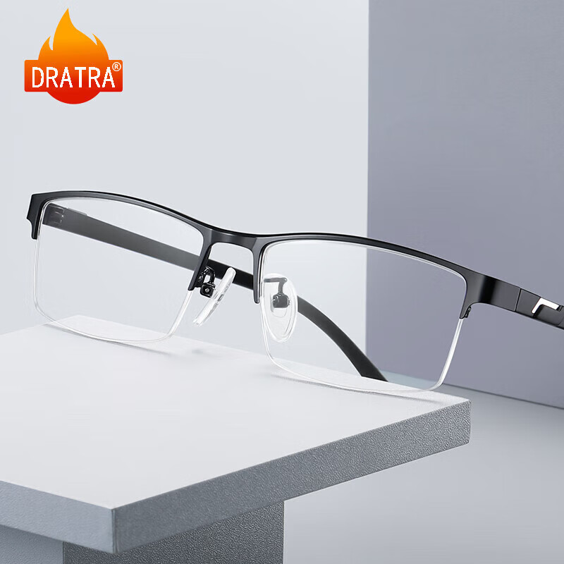 DRATRA myopia glasses half-frame men's anti-blue light radiation optical frames can be equipped with degree astigmatism and color-changing lenses for business