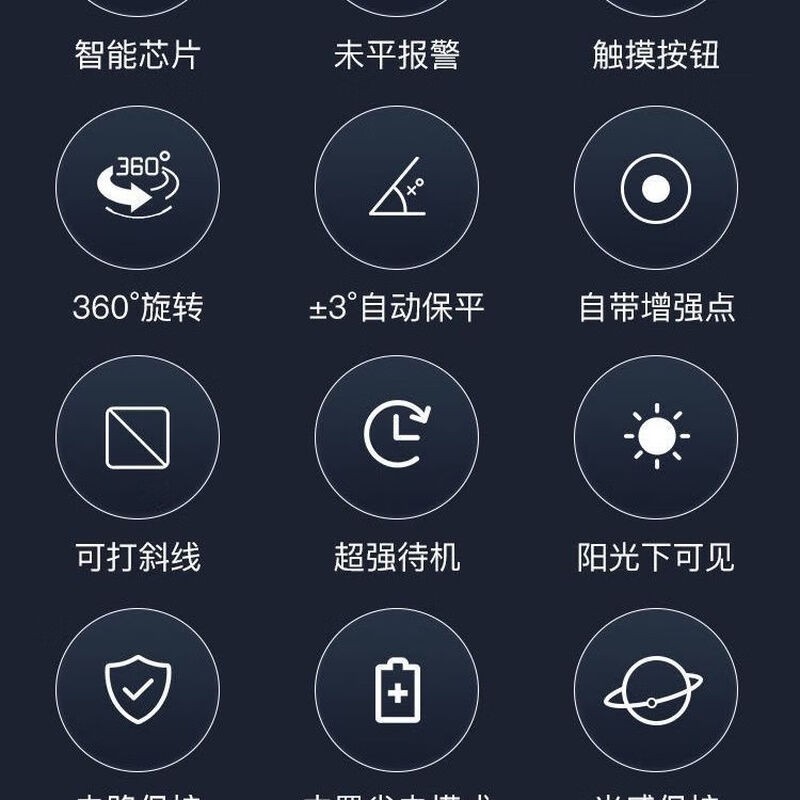 Blu-ray Laser level laser outdoor high-brightness green light wall-mounted automatic leveling level Blu-ray Laser 2-line original standard configuration