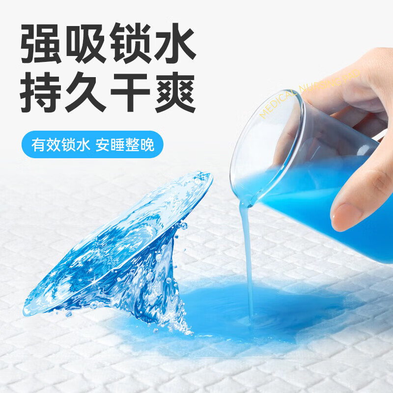 Haishi Hainuo Medical Equipment Size Nursing Pad 60*90cm Elderly Infant Disposable Diaper Pad Maternal Maternity Mat 80 Pieces