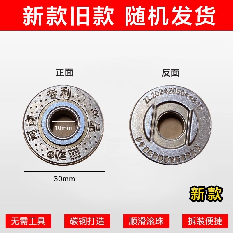 Zhewei explosion-proof dead pressure plate 100 type angle grinder special high hardness wear-resistant anti-scratch universal wrench gland accessories 1 anti-lock pressure plate