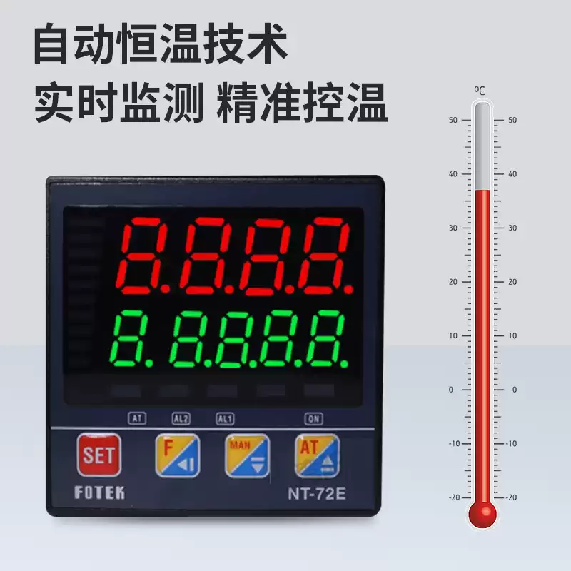 Taiwan Yang Ming-////-//--Intelligent temperature controller MT96-R