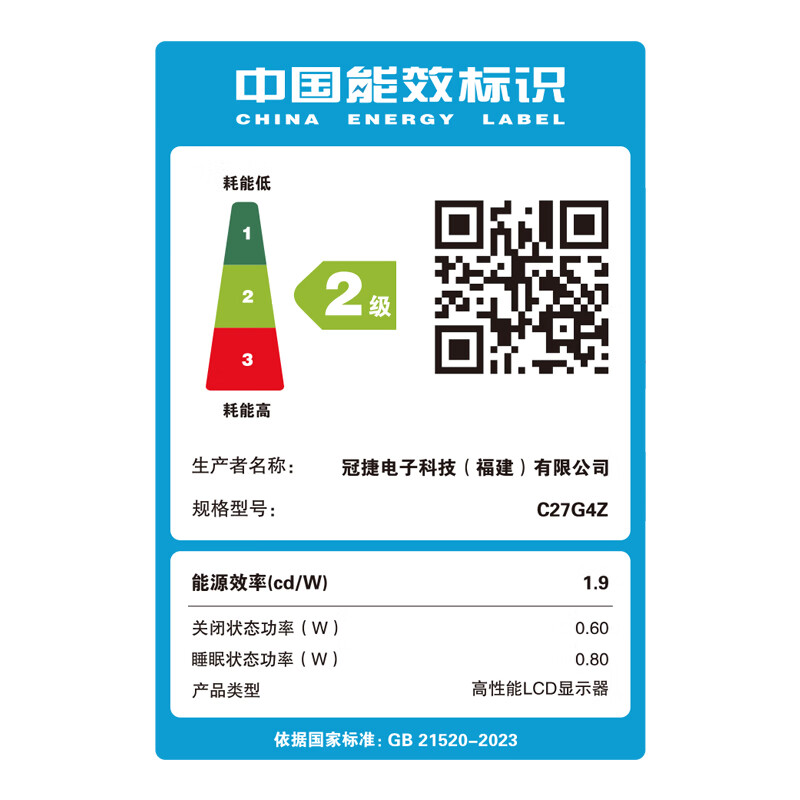 80% new AOC 27-inch 300Hz HVA fast LCD 1ms HDR10 factory color calibration low blue light 1500R curved gaming e-sports monitor Aegis series C27G4Z