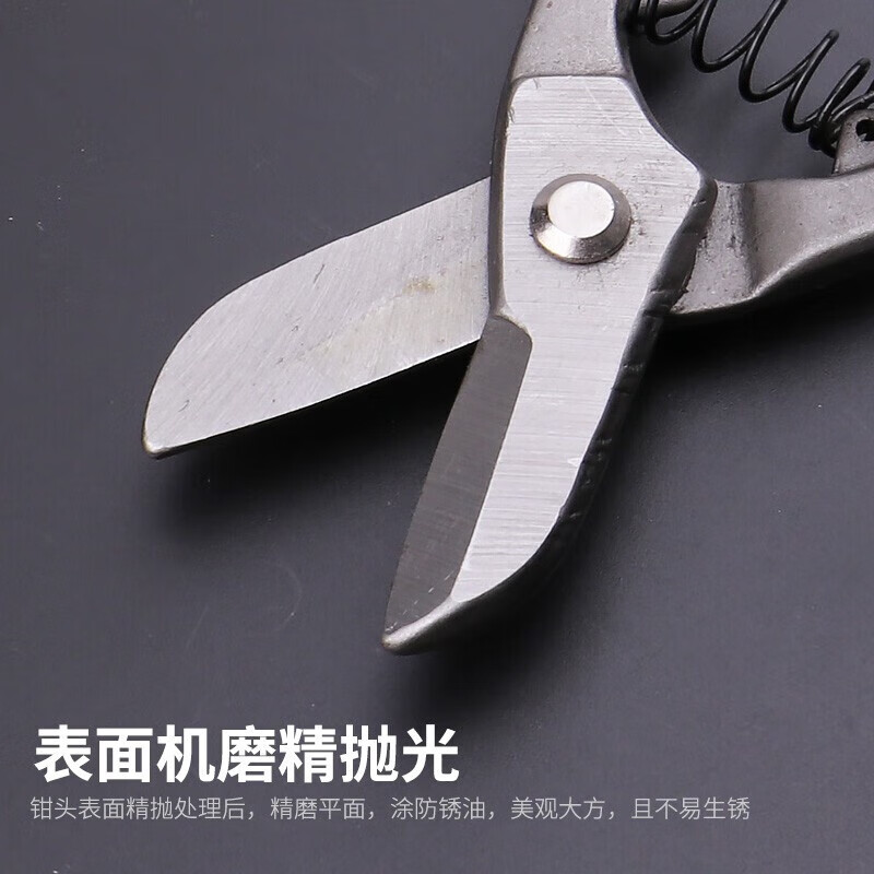 Dedong multifunctional iron scissors industrial scissors strong keel integrated ceiling special hand scissors electrical steel aluminum 10-inch German iron scissors