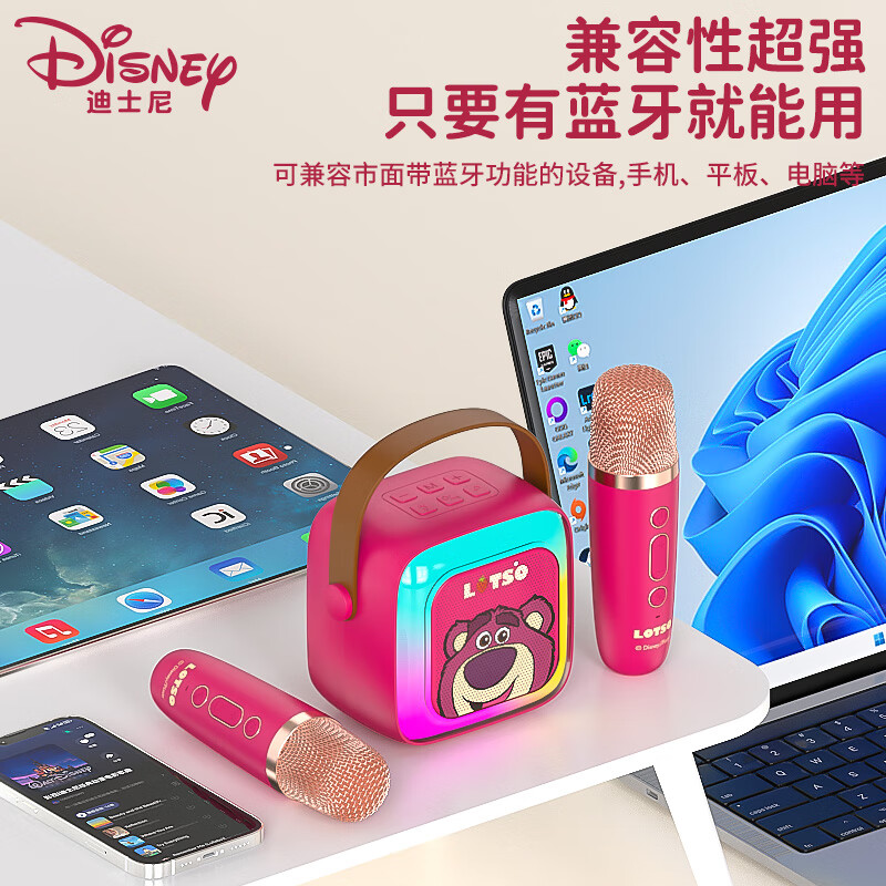 Disney (Disney) karaoke microphone speaker integrated wireless microphone Bluetooth speaker audio entry-level children's toys boys and girls birthday gift box students school gift MK12 Mickey