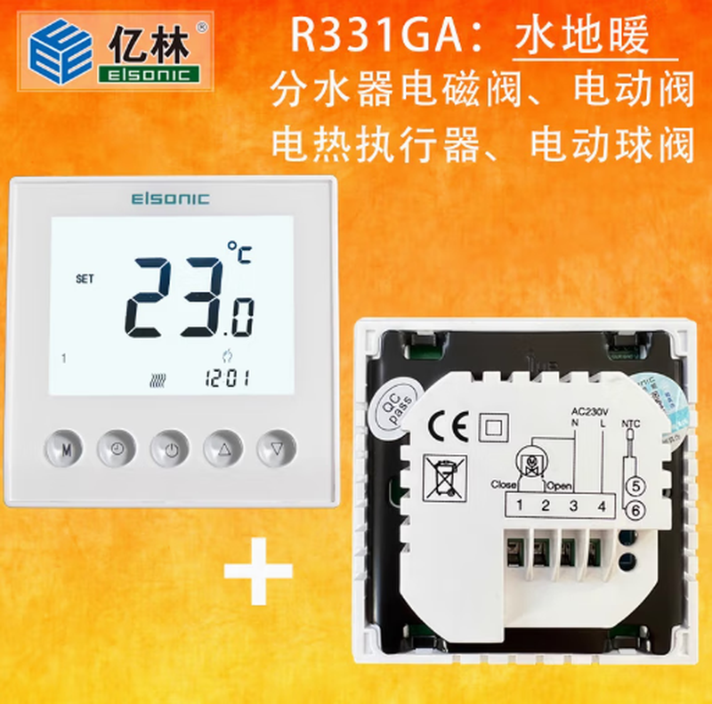 Yilin floor heating thermostat R9300 electric heating and water heating switch panel programmable Eonic R331GA water and floor heating control water distributor electric valve replacement