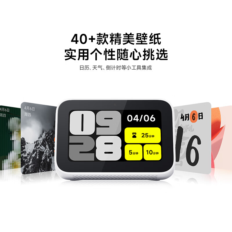 Xiaomi (MI) Smart Home Screen Mini Xiaoai Classmate Large Model Smart Speaker Desktop Home Control Touch Screen Speaker Equipped with Xiaomi Pamper System Bluetooth Speaker