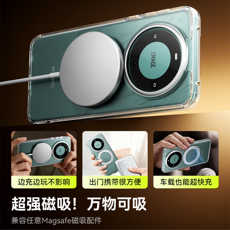 Suoying 25-year new model丨With rotating bracket, suitable for Huawei Mate60pro mobile phone case pro+magnetic transparent ultra-thin all-inclusive anti-fall lens protective cover for business men and women