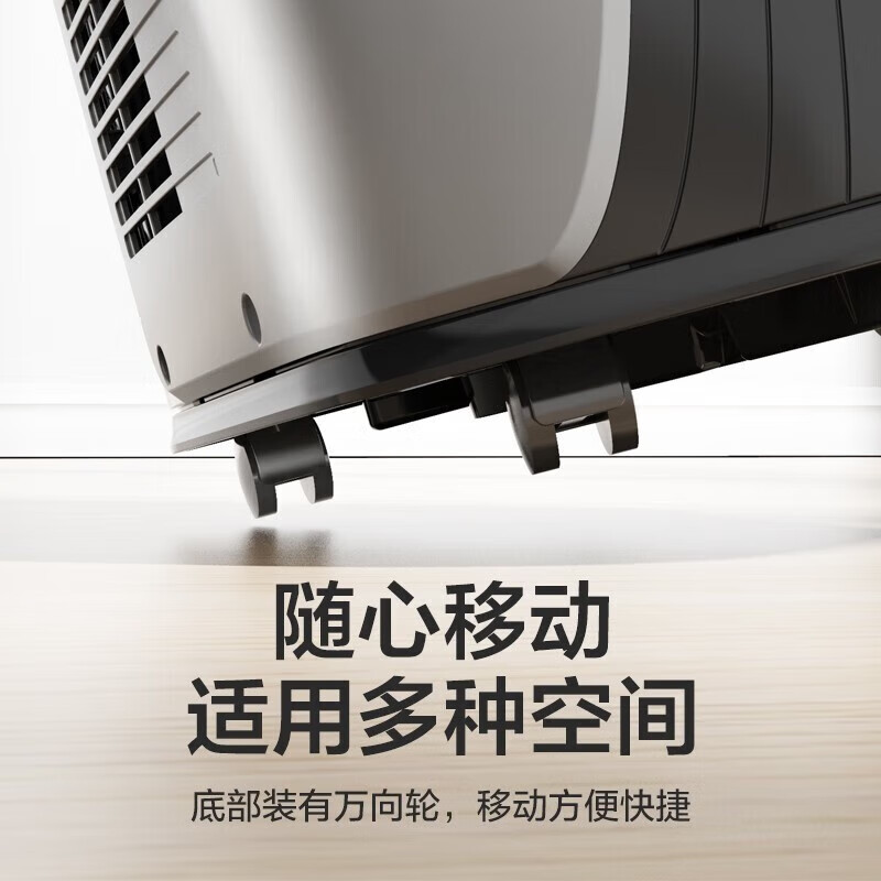 Gree (GREE) mobile air conditioner single cooling 2P with WIFI without external unit installation air conditioner all-in-one dehumidification portable window unit kitchen living room rental room vertical air conditioner 2 black lengthened to 3 meters exhaust duct