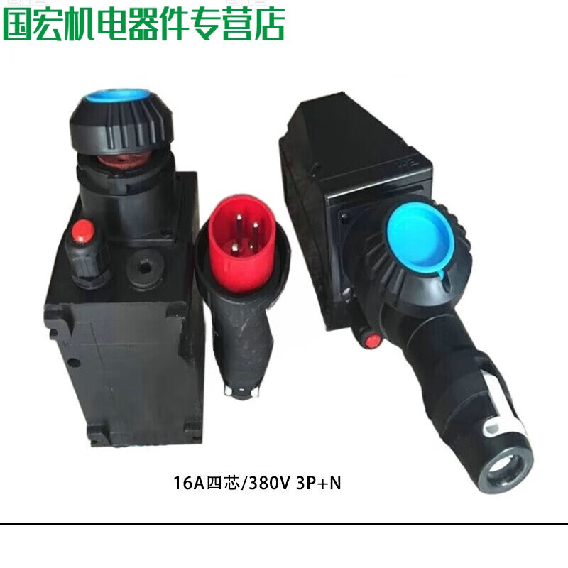 Explosion-proof plug, anti-corrosion, waterproof and dust-proof plug device 16A32A explosion-proof plug BZC8050 engineering plastic WF2 16A/220V/3-core single plug