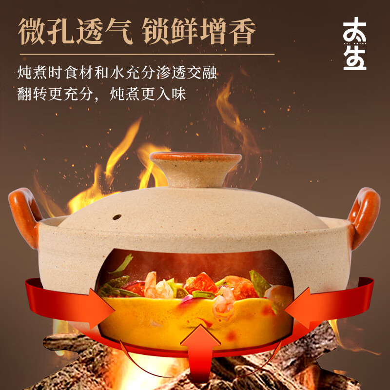 Taisheng casserole stew pot soup pot claypot rice cooking porridge rice noodle baby food supplement casserole high temperature resistant household casserole 0.8L