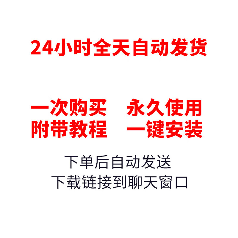 PS software PR AI AE LR installation package Adobe Family Bucket Photoshop2026 remote installation ME AN PDF DW BR ID AU CC2025Mac Family Bucket installation package is permanently free to use LRC remote installation Mac system