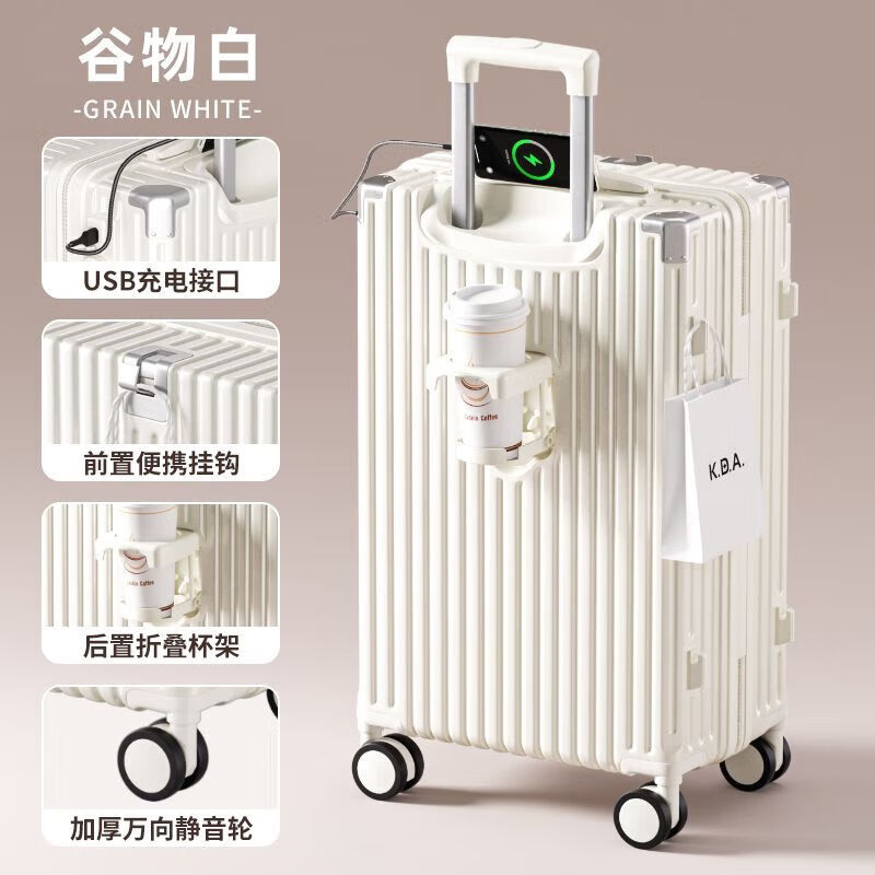 Horizon 8 (LEVEL8) multifunctional suitcase for high-looking women, large-capacity trolley case, coded suitcase, strong and durable, multi-functional thickened model, off-white, silent wheels, 24 inches, medium size, multi-purpose