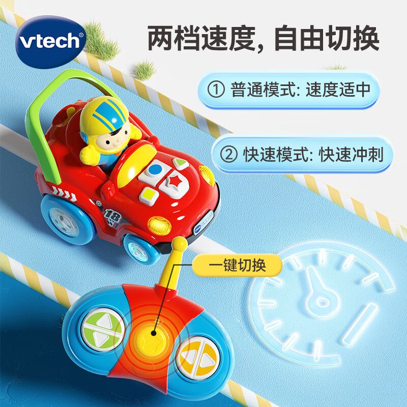 Vtech children's toy car dazzling dance remote control car racing electric four-wheel drive drift car Christmas gift for boys and girls aged 2-5