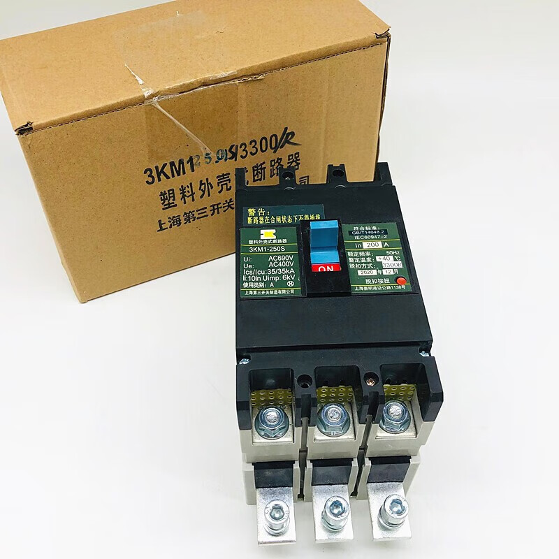 Shanghai Third Switch 3KM1-250S/3300R 200A250A with base 3P plastic case circuit breaker circuit breaker 200A with base