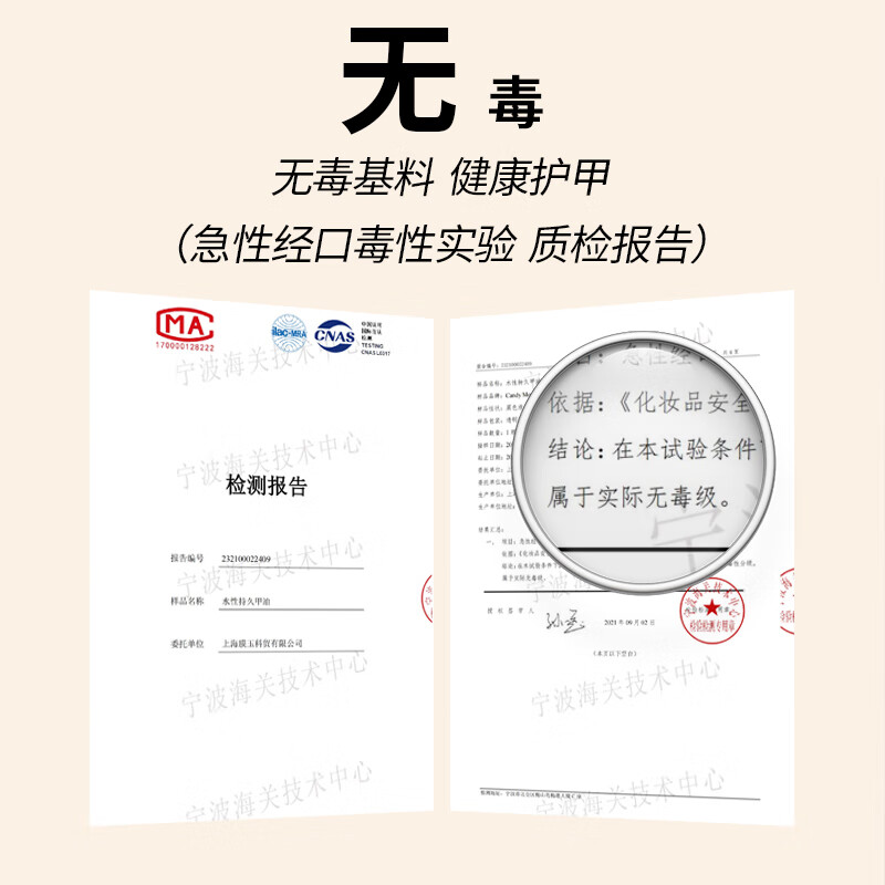 CandyMoyo healthy 0-toxic water-based nail polish no-bake manicure long-lasting whitening non-tearable coffee color hot cocoa New Year gift