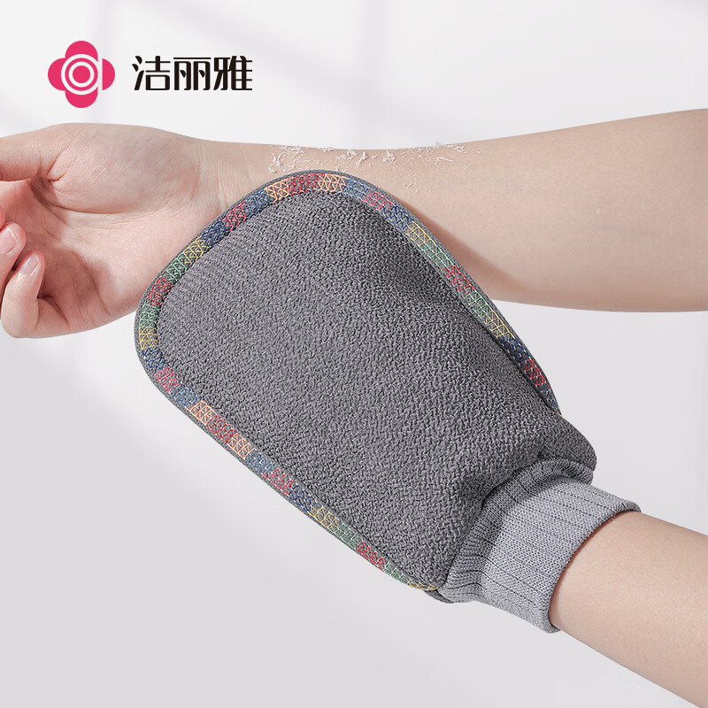 Jie Liya (Grace) bath towel men's special bathing artifact mud bath towel single pack gray