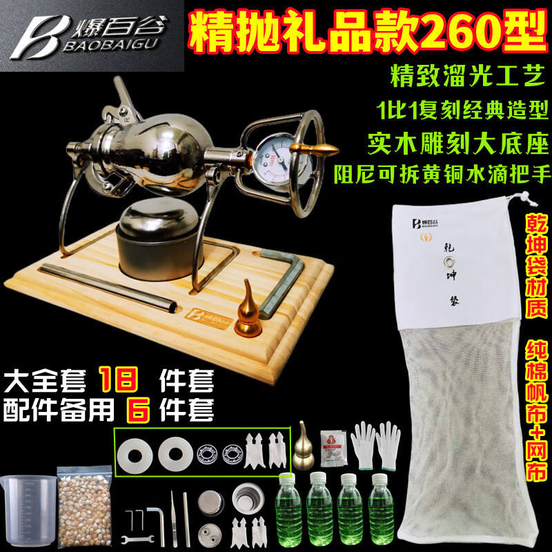 304 stainless steel household mini popcorn machine grain amplifier popcorn machine small household 320ml grain amplifier *2 oil double different valve