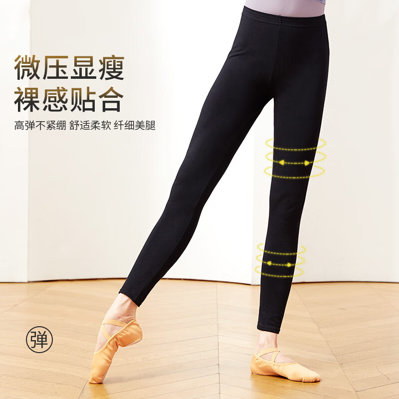 Aiwugo Dance Pants Adult Women's Practicing Pants Nine-Point Tights Dance-Specific Barre Pants Practicing Pants Black L