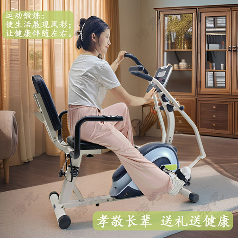 Baichao Langsbo horizontal magnetically controlled upper and lower limb power bicycle for middle-aged and elderly fitness active coordinated backrest rehabilitation training horizontal exercise bike (classic model)