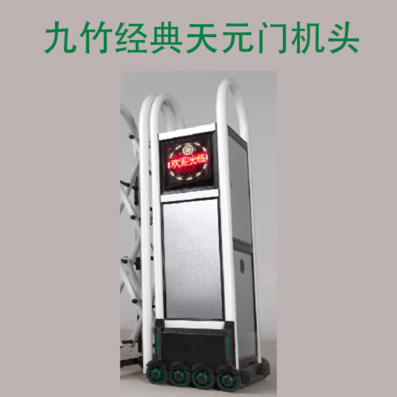 Qian Huinong Nanjing Jiuzhu Electric Telescopic Door Classic Tianyuan Gate Community Remote Control Gate Fence Advertising Door Drive Door Wheel Tianyuan Gate 10 meters/set