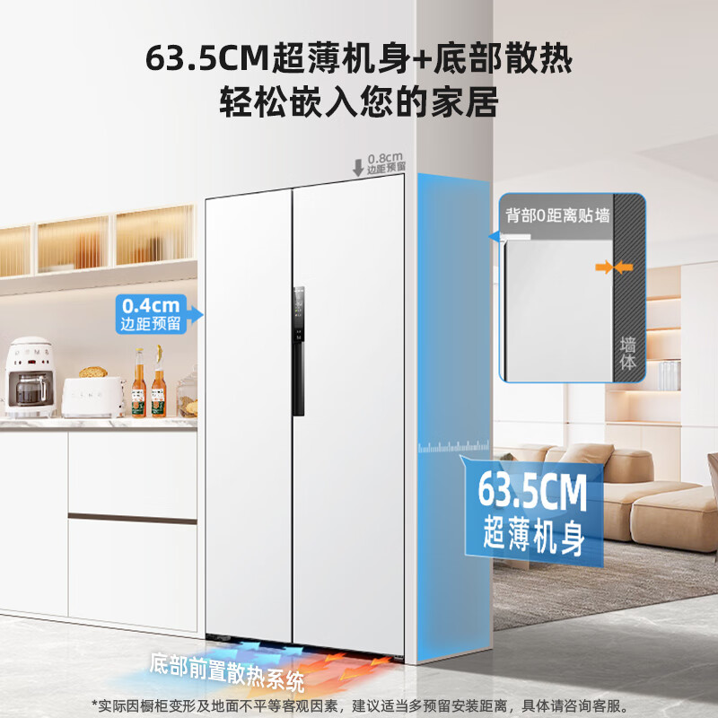 MeiLing worry-free embedded refrigerator 615 liters double-door household ultra-thin zero-embedded ultra-large capacity first-class energy efficiency air-cooled frost-free bottom cooling subsidy refrigerator white worry-free embedded BCD-615WPCZX snowy white