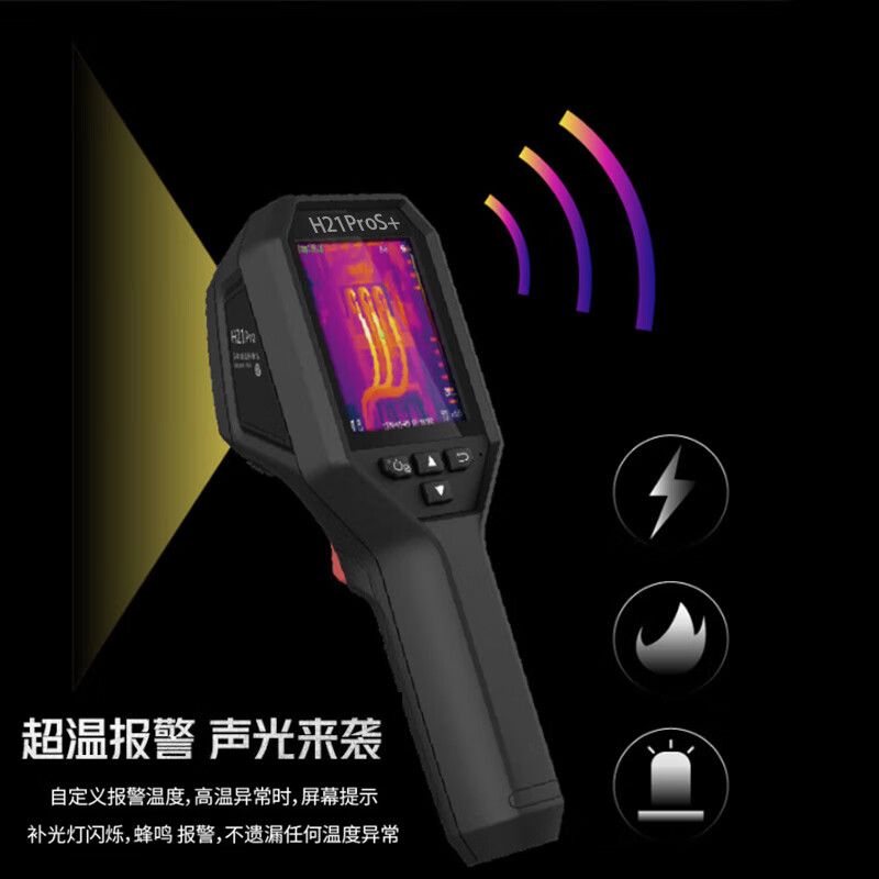 HIKMICRO Thermal Imager Infrared Thermal Imager Night Vision Thermometer Electric Floor Heating Leak Detection H21PROS+ Upgraded Model