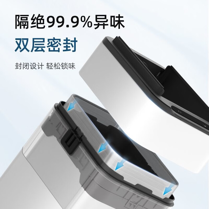 SUPOR stainless steel smart sensor trash can 15L silver, rechargeable & ozone sterilization, drawstring to pack